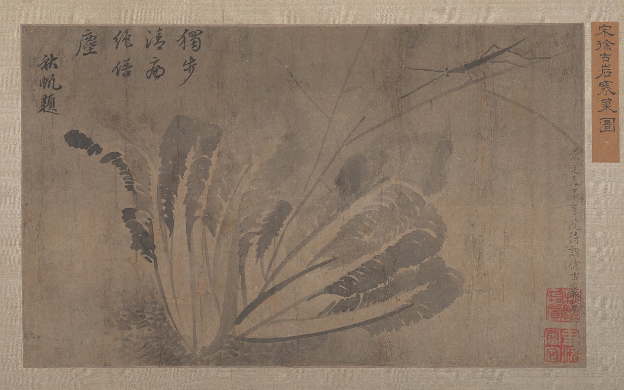 Cabbage and Insects by Xu Daoguang