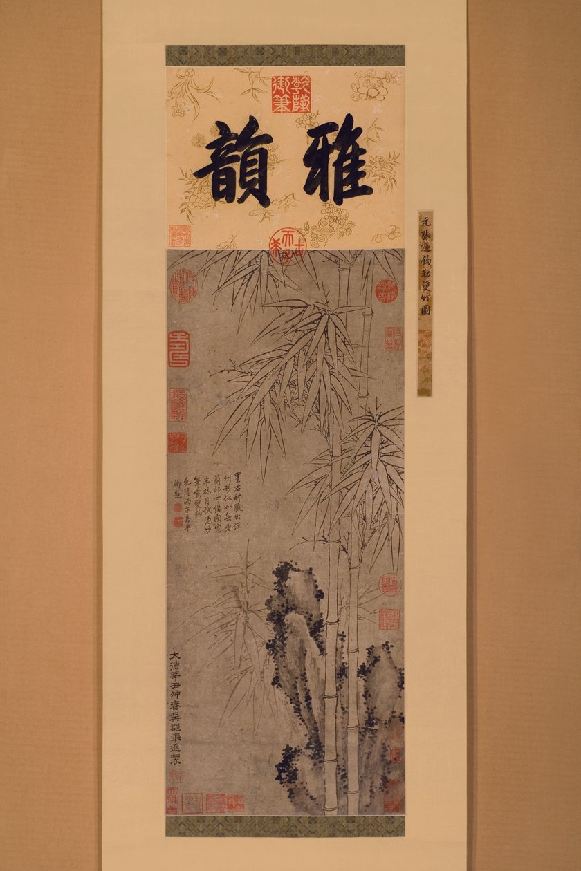 Double-Lined Bamboo by Xun Zhang