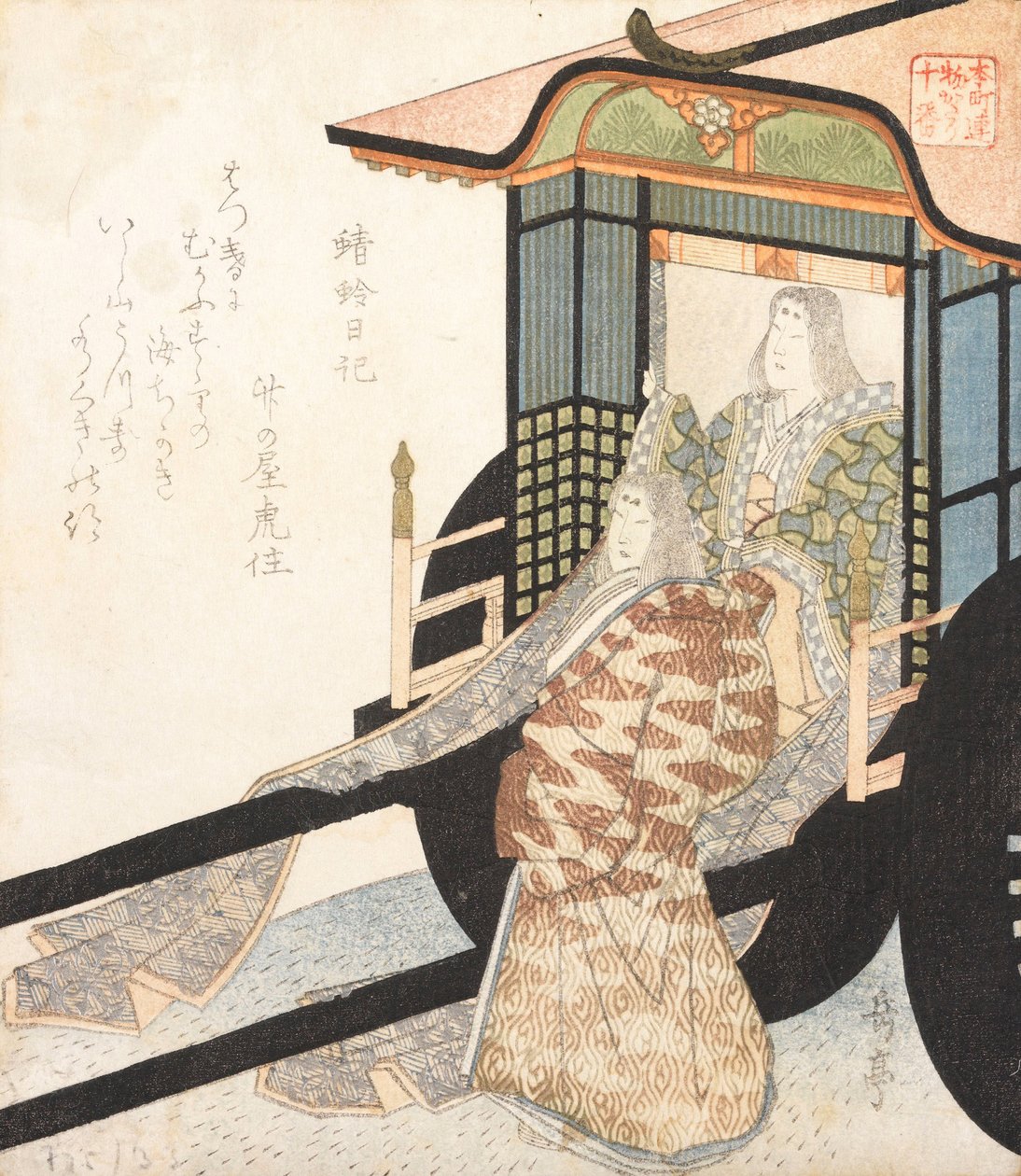 Untitled by Yashima Gakutei