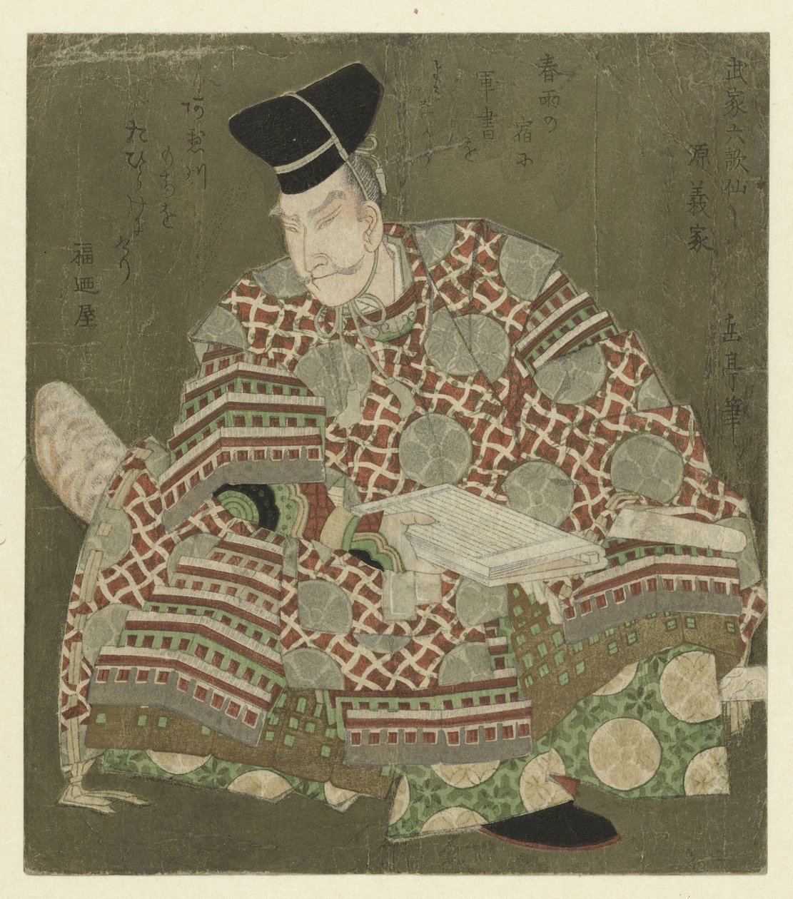 A Seated Warrior by Yashima Gakutei