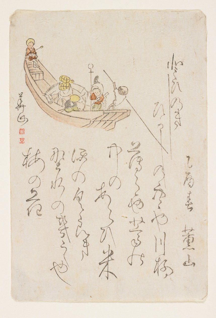 Ferry Boat, 1825 by Yokoyama Kazan