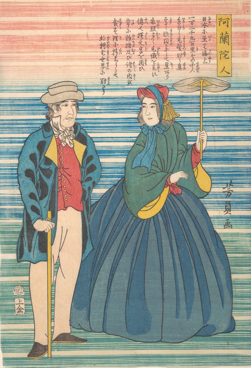 Dutch Couple by Yoshikazu