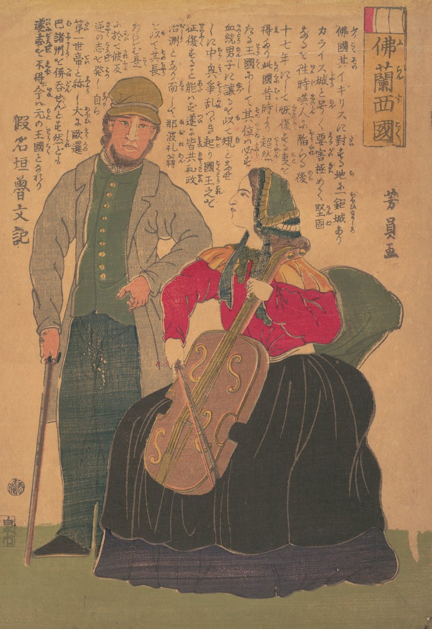 France, 1861 by Yoshikazu