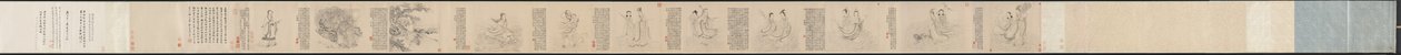 Nine Songs by Zhang Wo