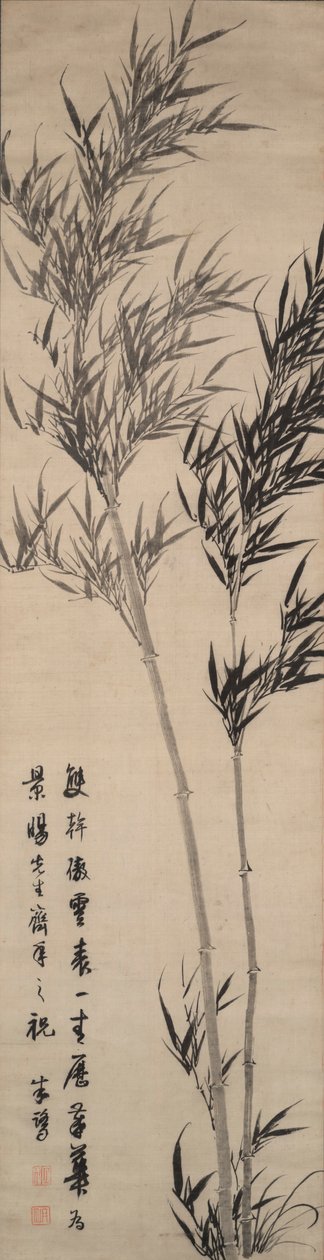 Bamboo by Zhu Lu