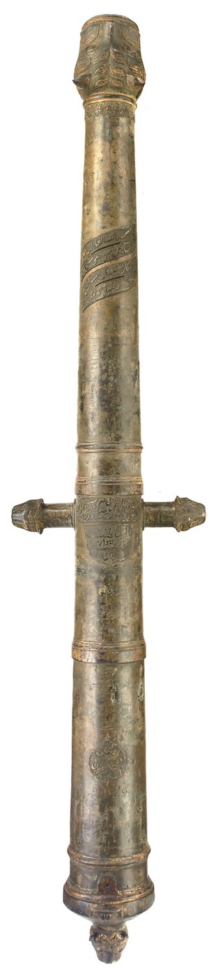 Extremely rare cannon by Ahmad Pali