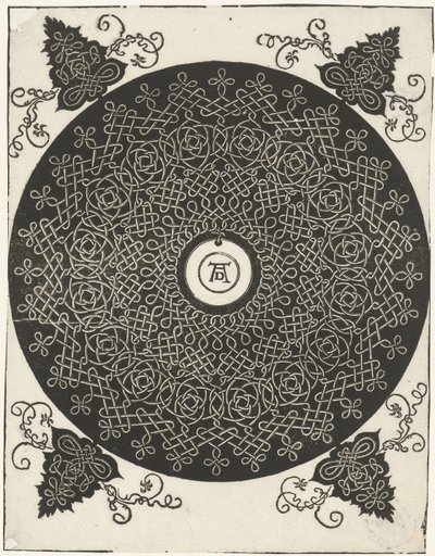 Embroidery Sample with Round Shield by Albrecht Dürer
