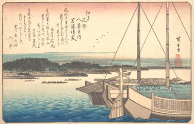 Clearing Weather at Shibaura, 19th Century by Ando Hiroshige