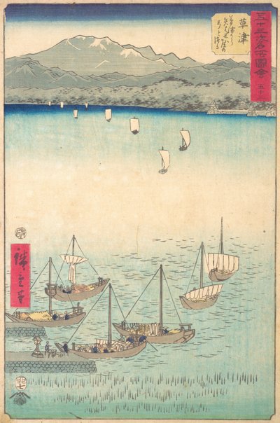 Kusatsu, 1855 by Ando Hiroshige
