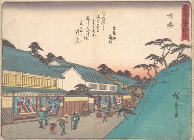 Narumi, ca. 1838 by Ando Hiroshige