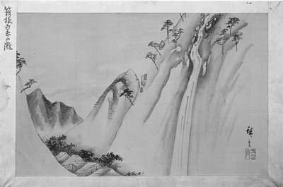 Shiraito Waterfall at Hakone by Ando Hiroshige