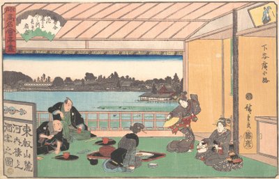 Teahouse at Hirokoji by Ando Hiroshige