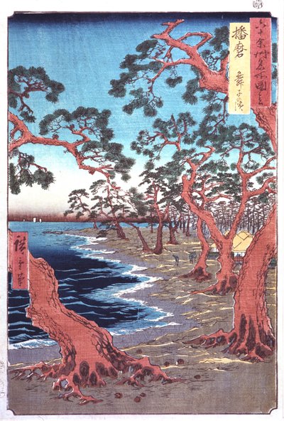 Trees Beside a Lake by Ando Hiroshige