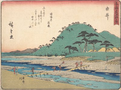 Yui, ca. 1838 by Ando Hiroshige