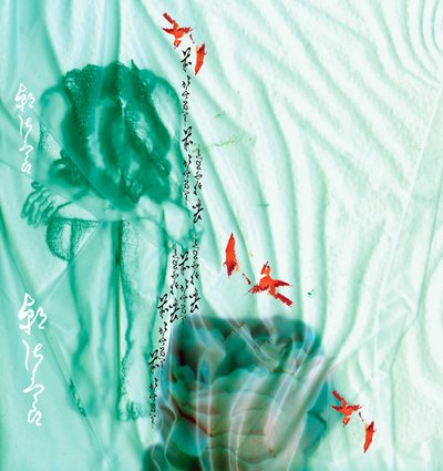 Salvation Blue by Anna Platts