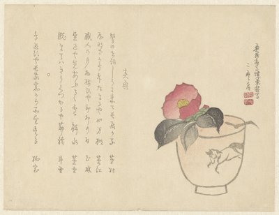 Camelia on Cup with Horse by Anonymous