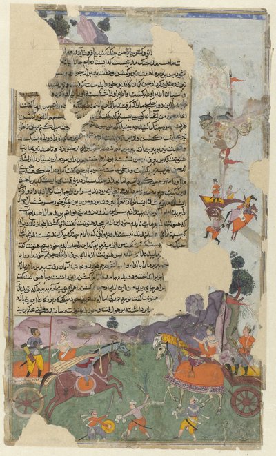 Battle Scene, Illustration of the Razm Nama by Anonymous