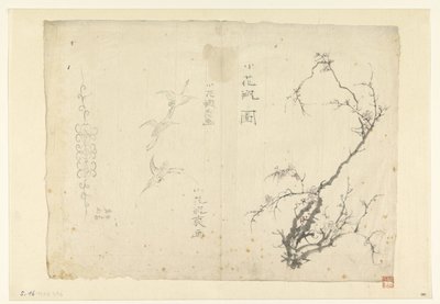 Cherry Blossom Branch, Cranes, and an Ornament by Anonymous