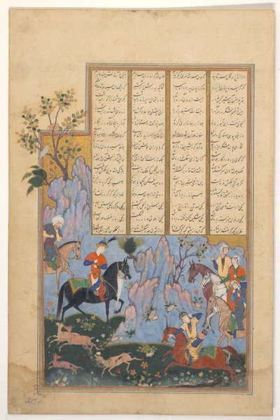 Royal Hunting Party by Anonymous