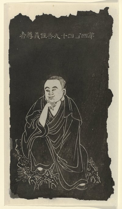 Lohan from a Series of 500; No. 449 by Anonymous