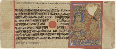 Mahavira as Ascetic by Anonymous
