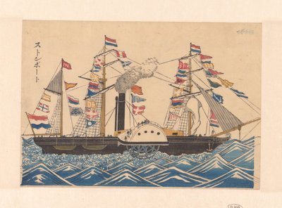 Steamboat by Anonymous