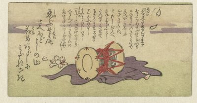 Drum (Fan Series with Accompanying Prints) by Anonymous