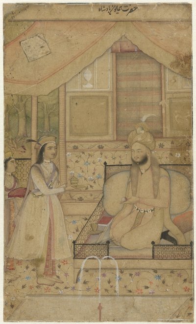 Prince with Two Maidservants by Anonymous