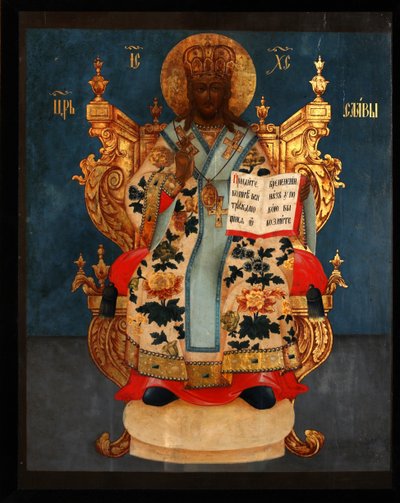The Saviour Enthroned by Anonymous Russian icon painter