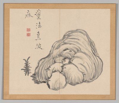 Reverberations of Taiga, Volume 1 (leaf 14) by Aoki Shukuya