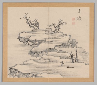 Reverberations of Taiga, Volume 1 (leaf 21) by Aoki Shukuya