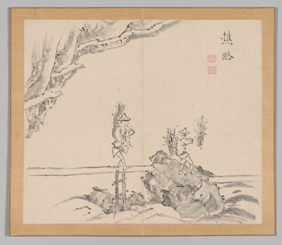 Reverberations of Taiga, Volume 1 (leaf 32) by Aoki Shukuya