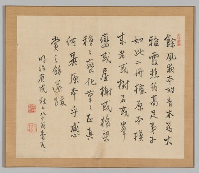 Reverberations of Taiga, Volume 2 (leaf 36) by Aoki Shukuya