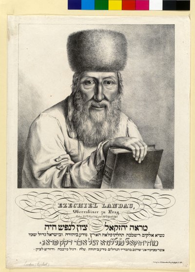Ezekiel Landau by Artist Unknown