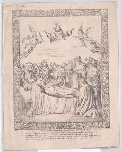 Saint Mary by Artist Unknown