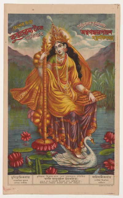 Sarasvati by Artist Unknown