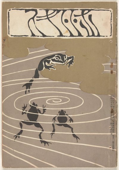 January 1905 by Asai Chu