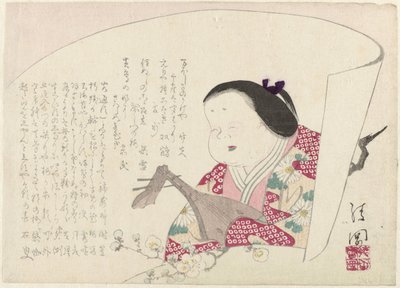 Woman with Biwa by Ayaoka Yûshin