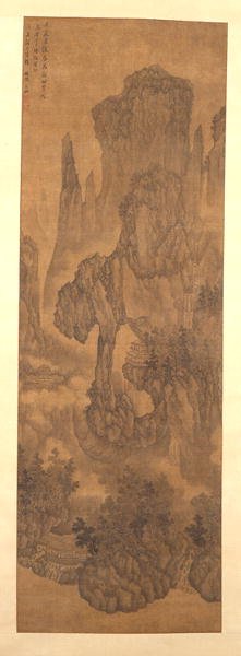 A Thousand Peaks and Myriad Ravines by Bin Wu