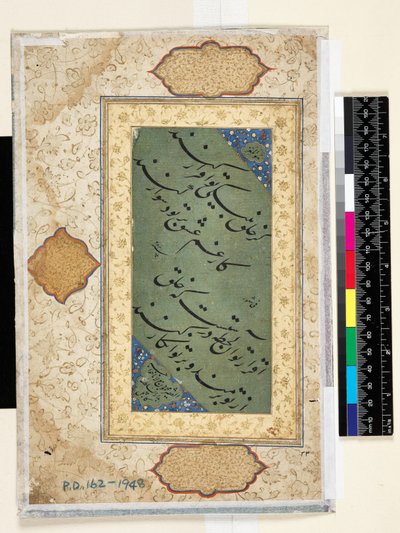 Calligraphy by Bukhara School