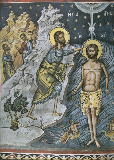 Epiphany, 16th century by Byzantine Byzantine