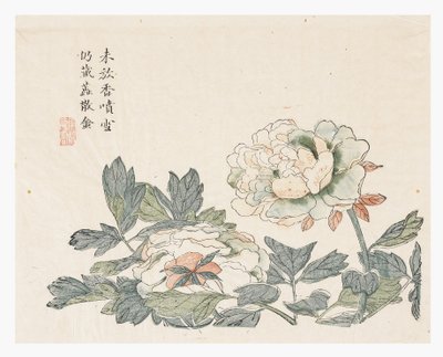 Mustard Seed Garden by Chang Chao