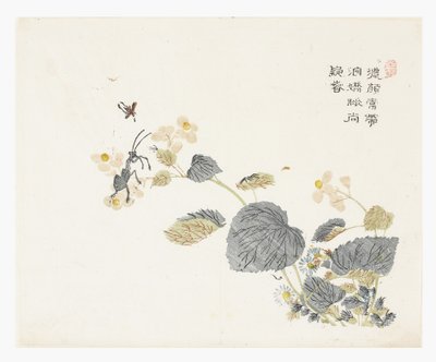 Mustard Seed Garden by Chao Mon Yu