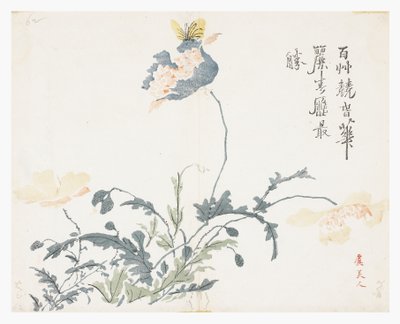 Mustard Seed Garden by Chao Siue yen (after)