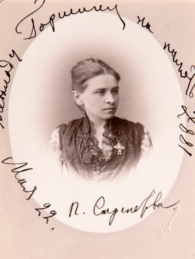Polina Strepetova, Russian actress, c1887 by Charles Bergamasco