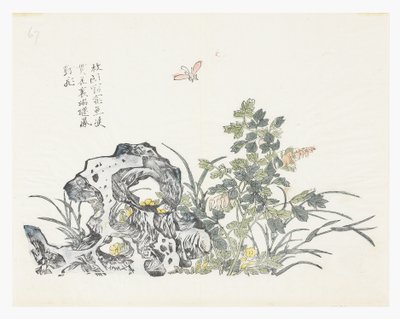Mustard Seed Garden by Cheng Meau (after)