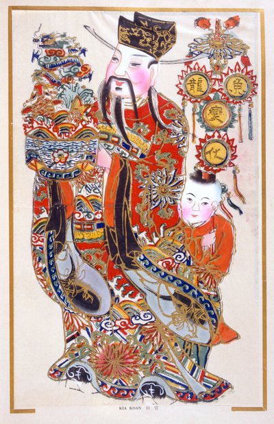 Kia Koan by Chinese School
