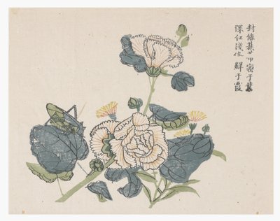 Mustard Seed Garden by Chinese School