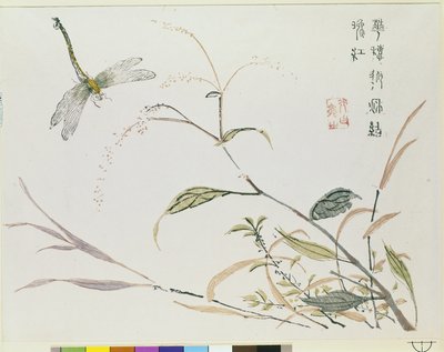 Mustard Seed Garden by Chinese School
