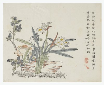 Mustard Seed Garden by Chinese School